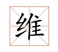 维尼修斯我将化身NBA大冲上热搜的简单介绍 维尼修斯我将化身NBA大冲上热搜的简单介绍